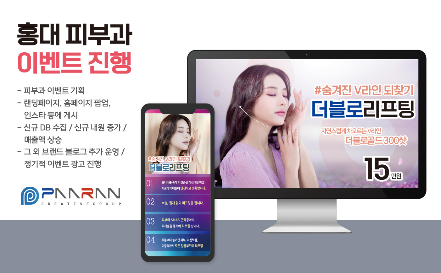 모임파트너스