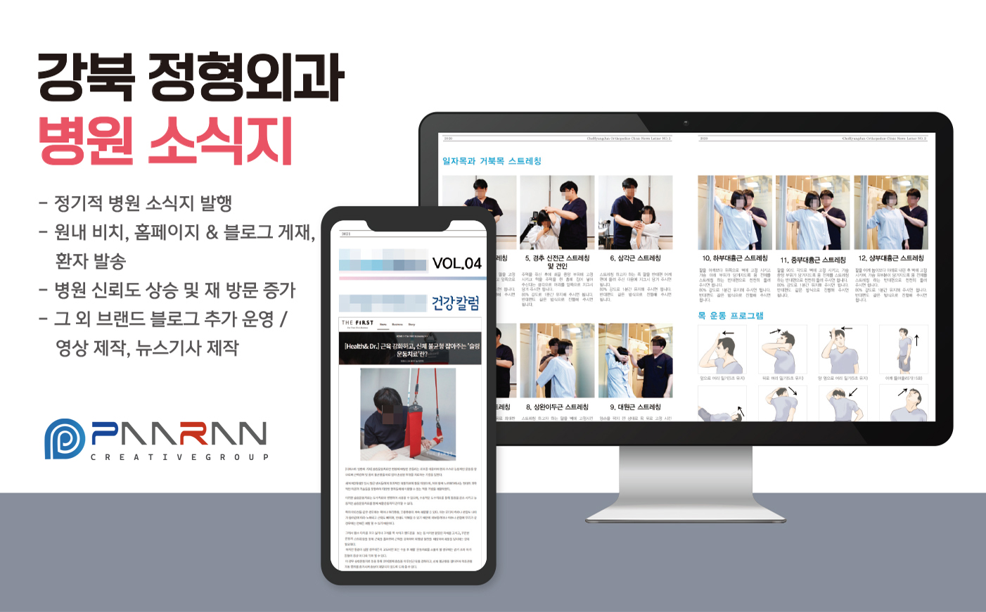 모임파트너스