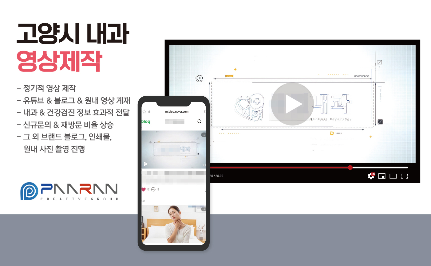 모임파트너스