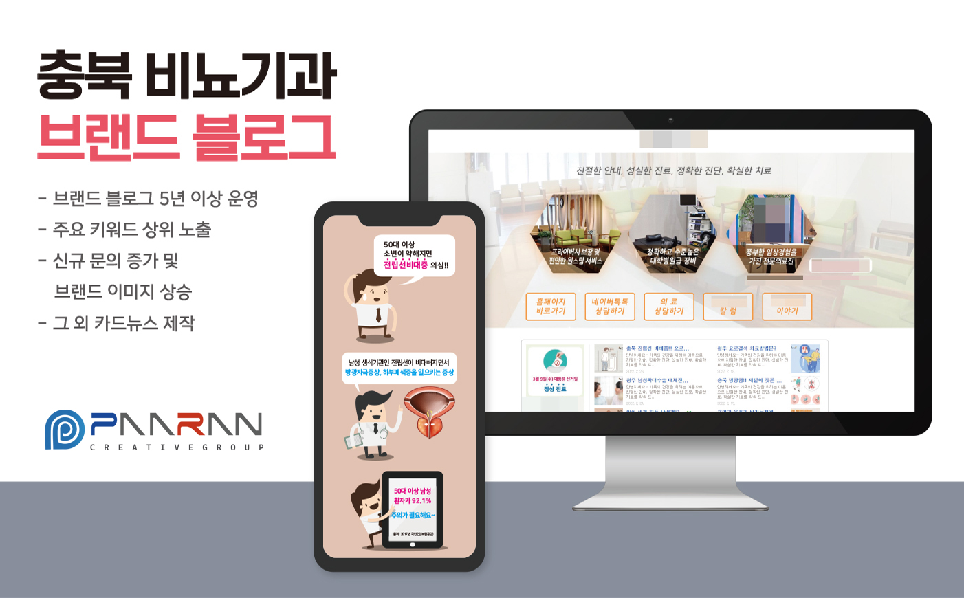 모임파트너스